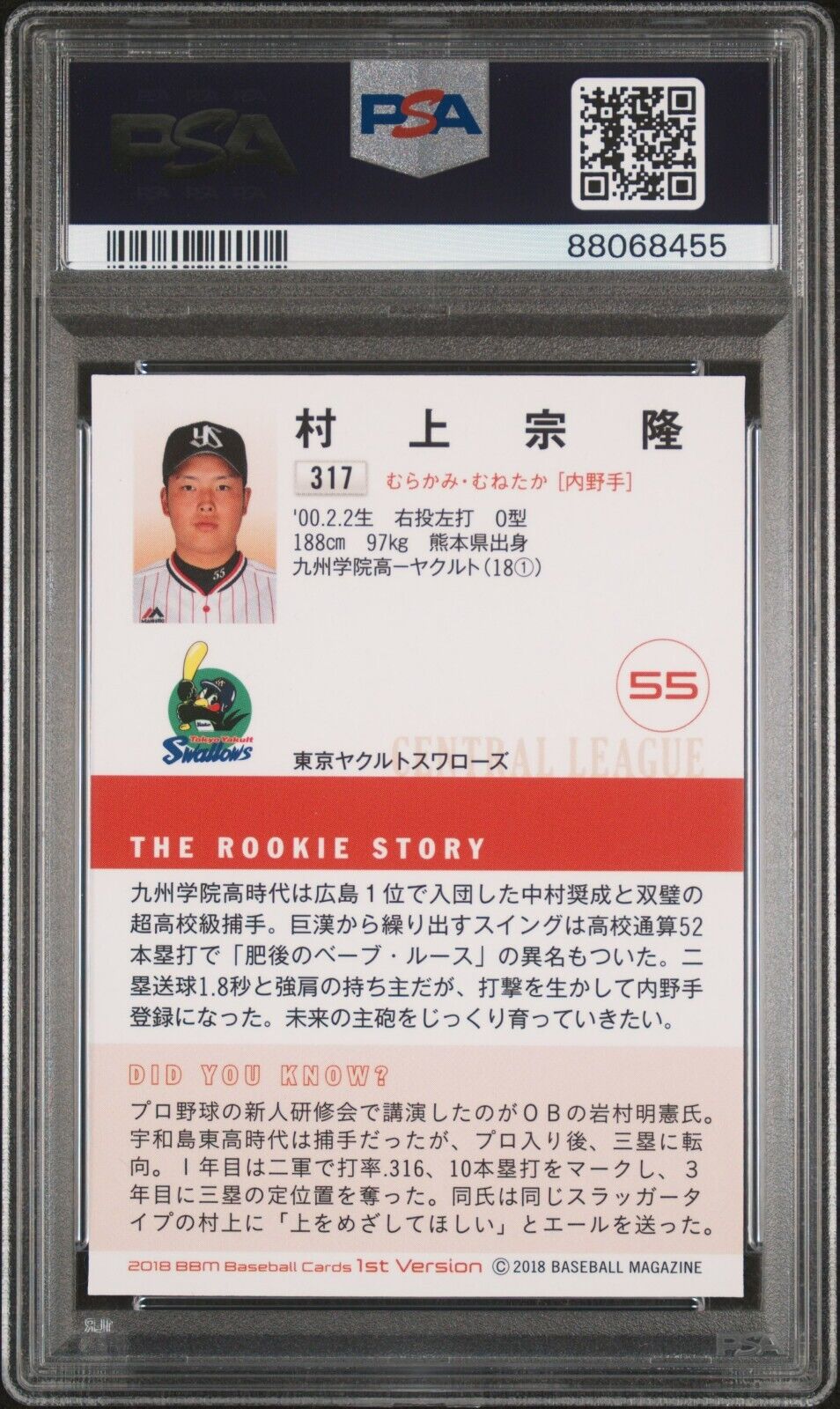 2018 BBM 1st Version #317 Munetaka Murakami Rookie Card RC PSA 10 - 643-collectibles